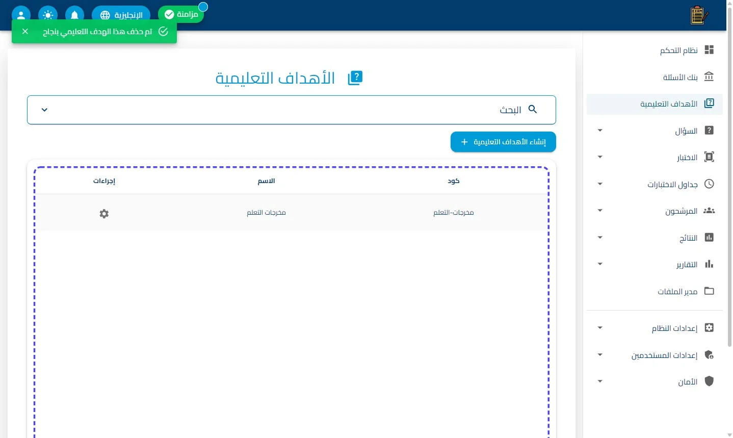 الخطوة 6