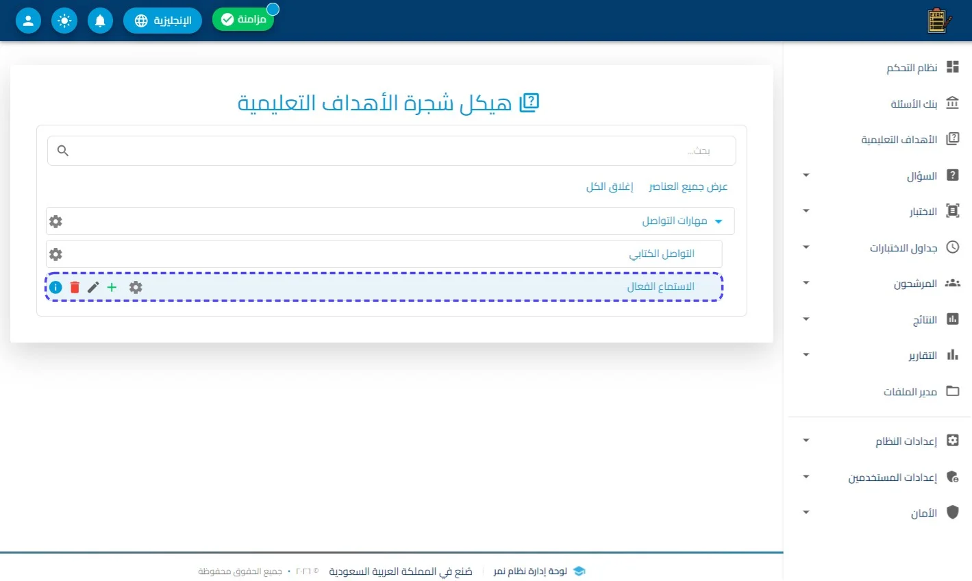 الخطوة 1