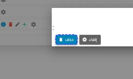الخطوة 4