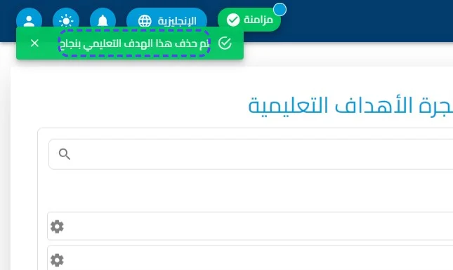الخطوة 5