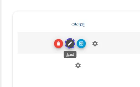 الخطوة 1