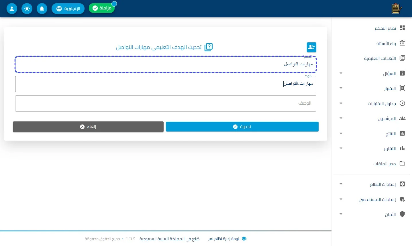 الخطوة 3