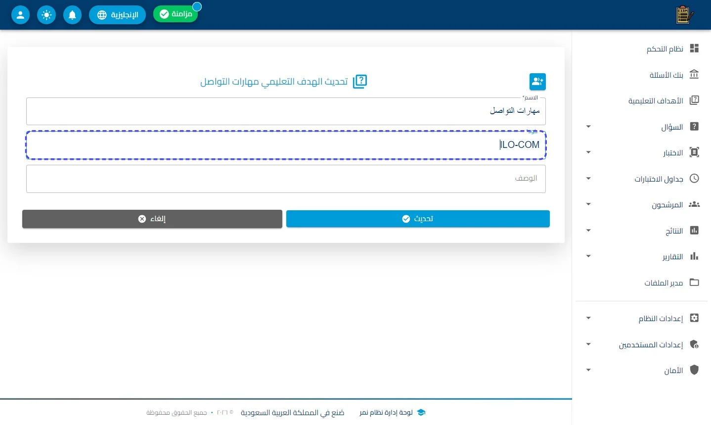 الخطوة 4