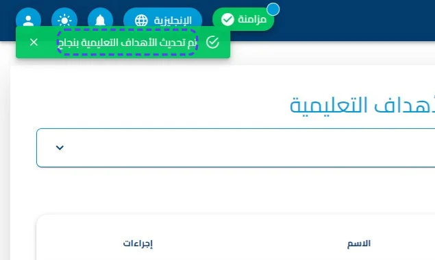 الخطوة 7