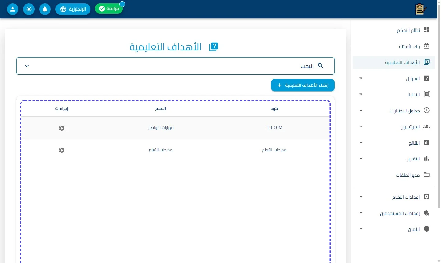 الخطوة 8