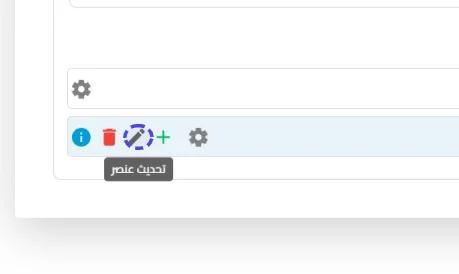 الخطوة 2