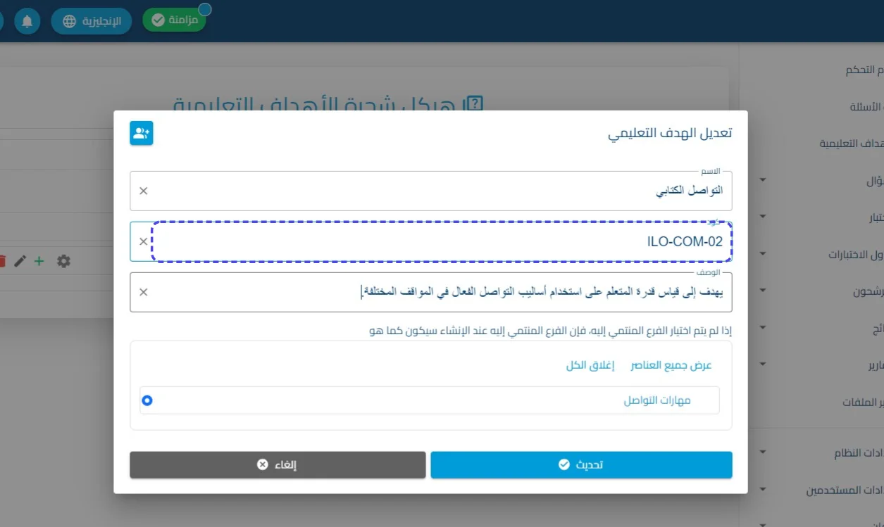 الخطوة 4