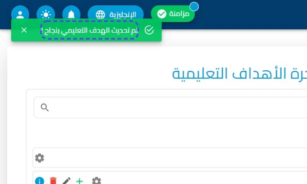 الخطوة 7