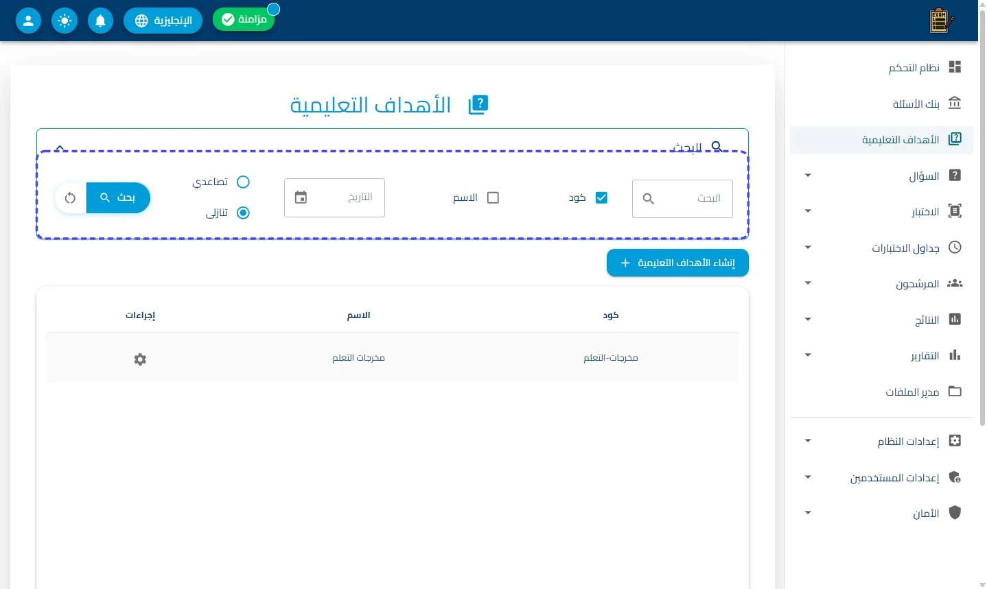 الخطوة 1