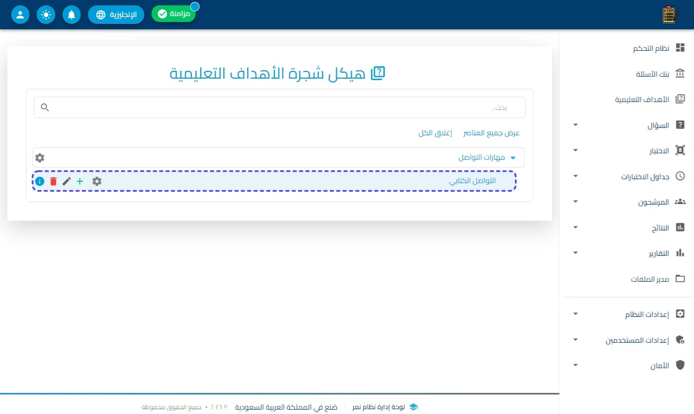 الخطوة 1