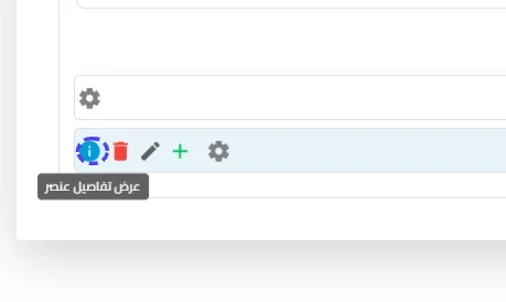 الخطوة 2