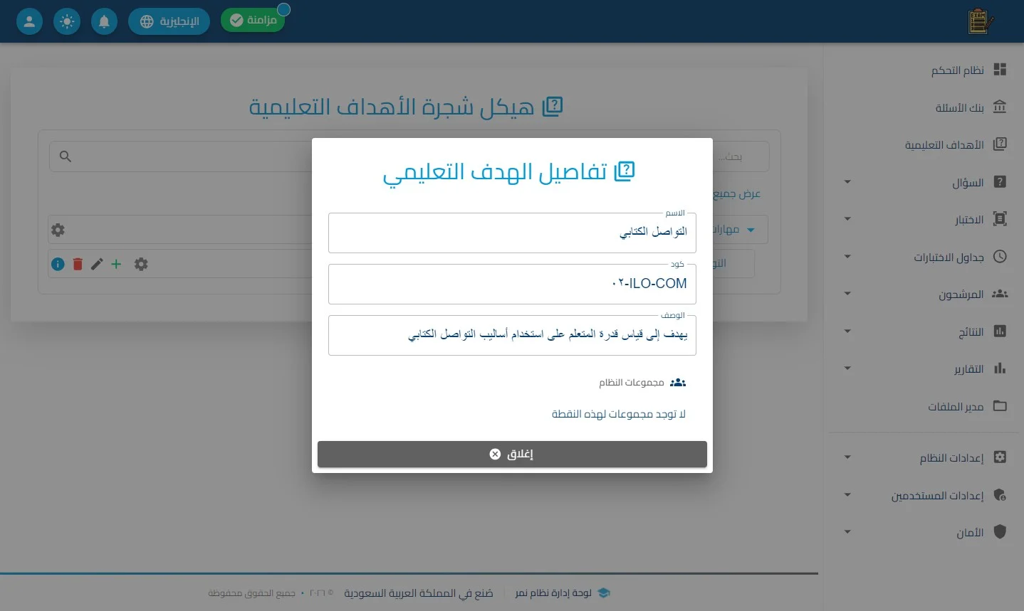 الخطوة 3