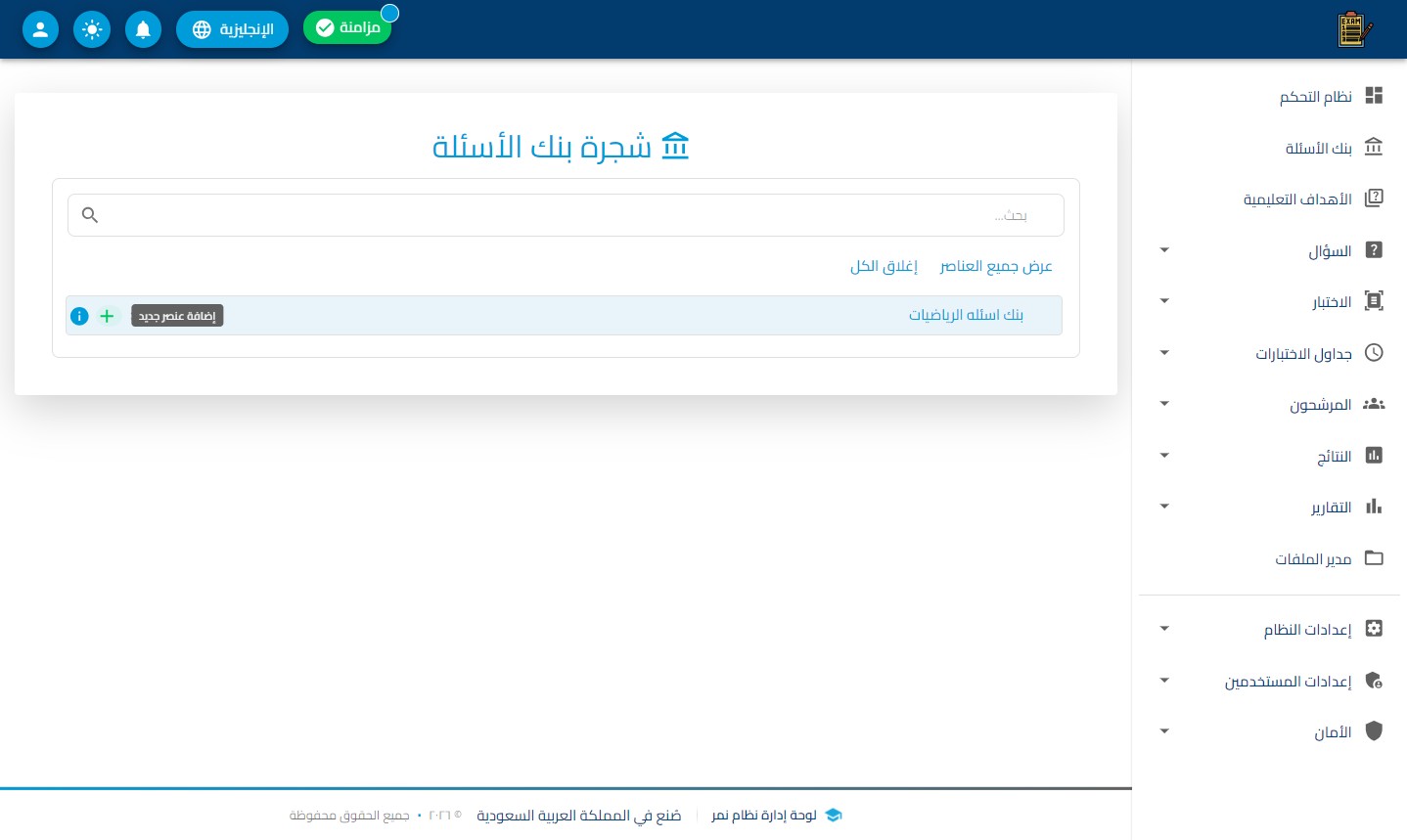 الخطوة 3
