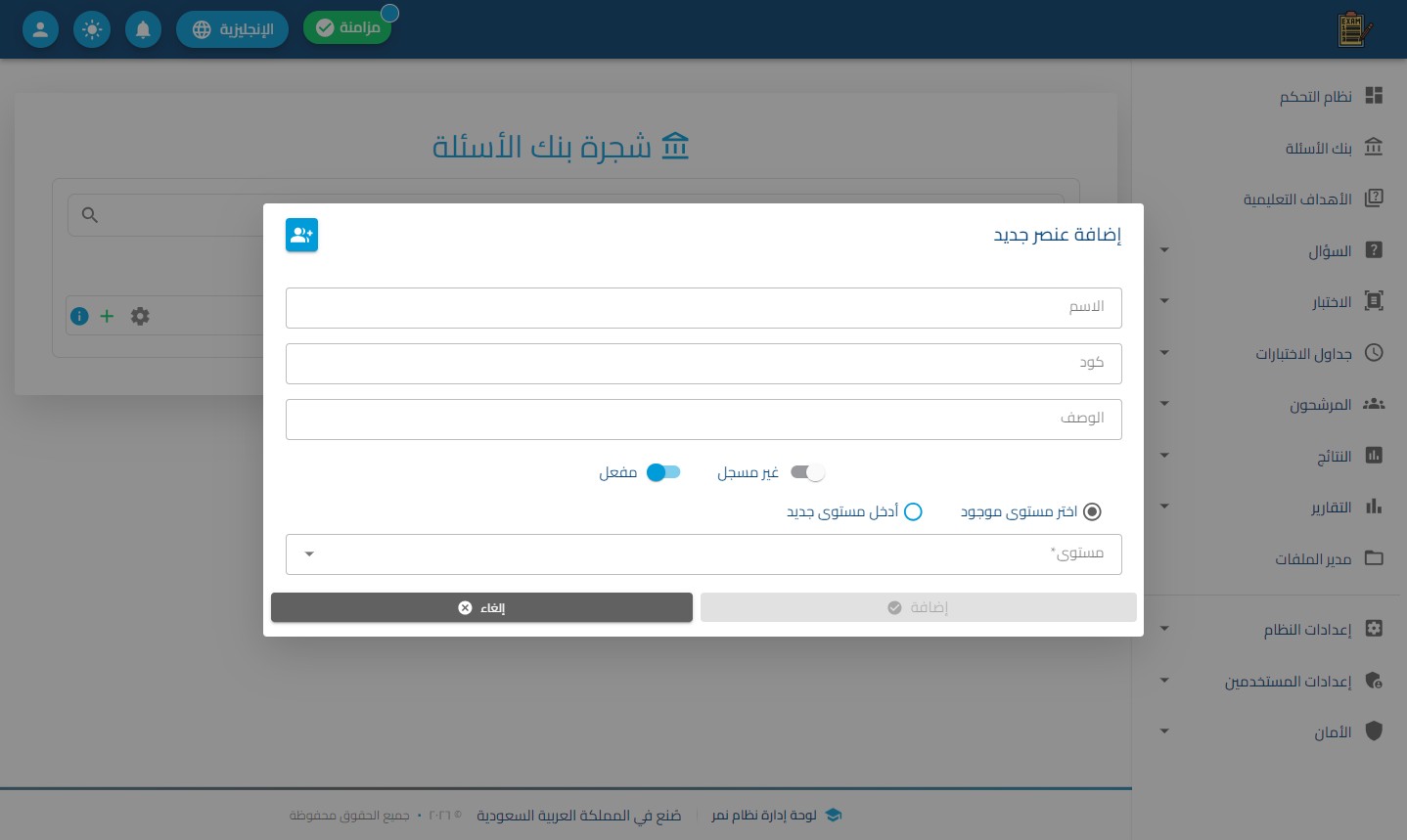 الخطوة 4