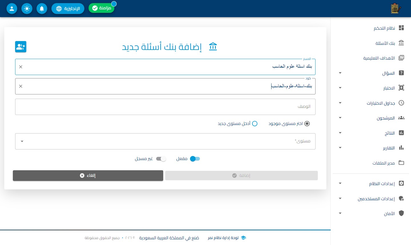 الخطوة 1