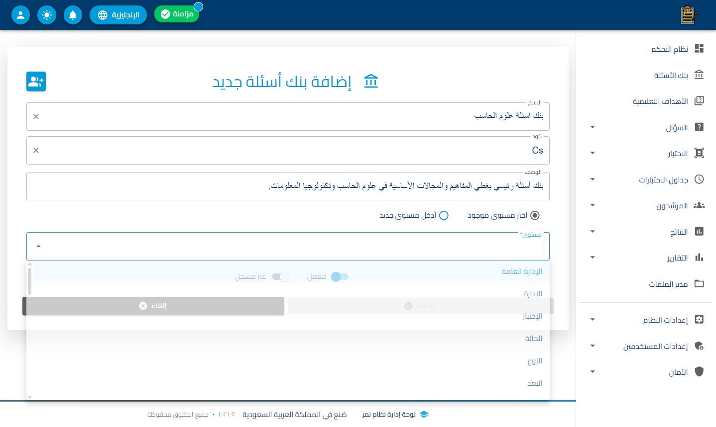 الخطوة 4