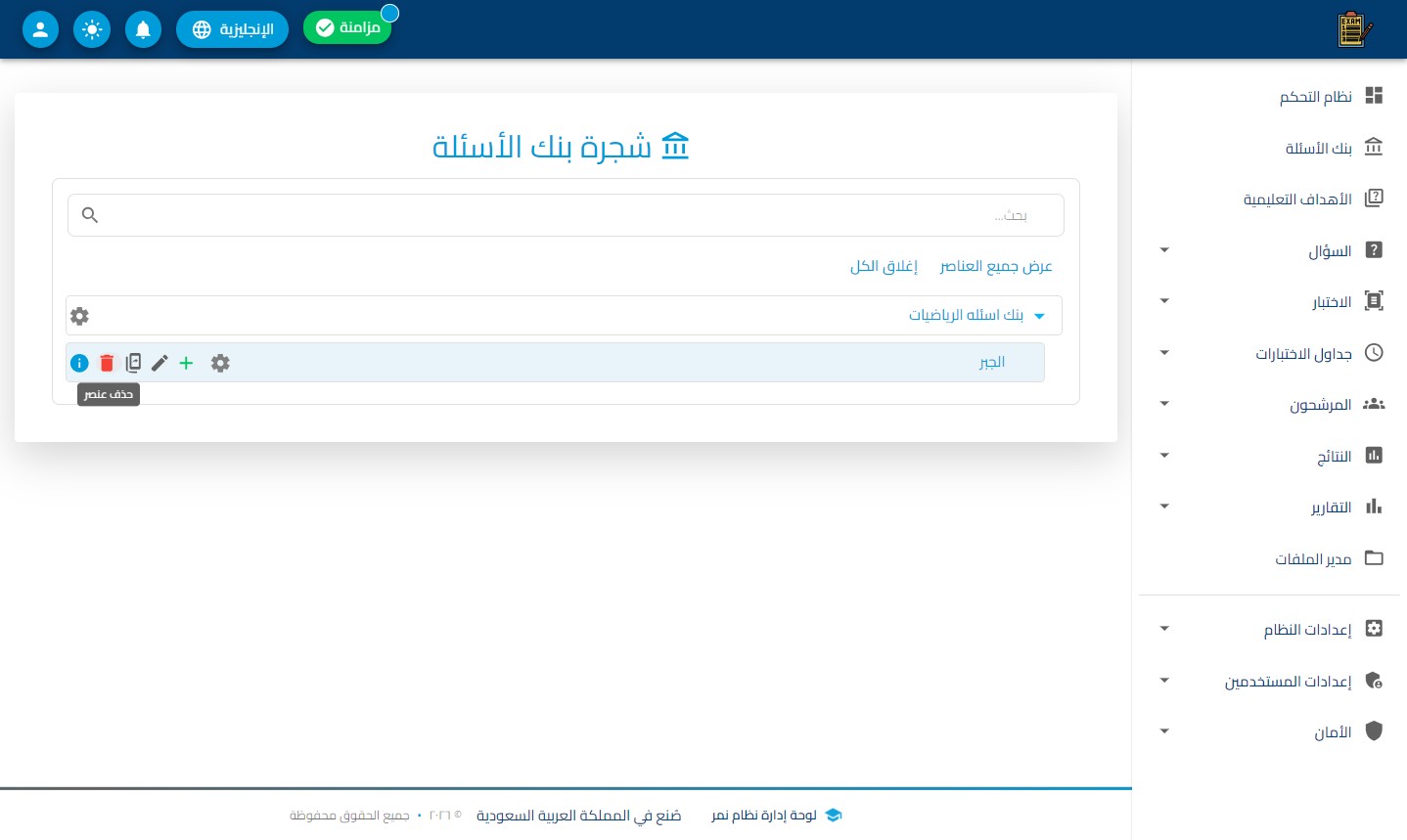 الخطوة 1