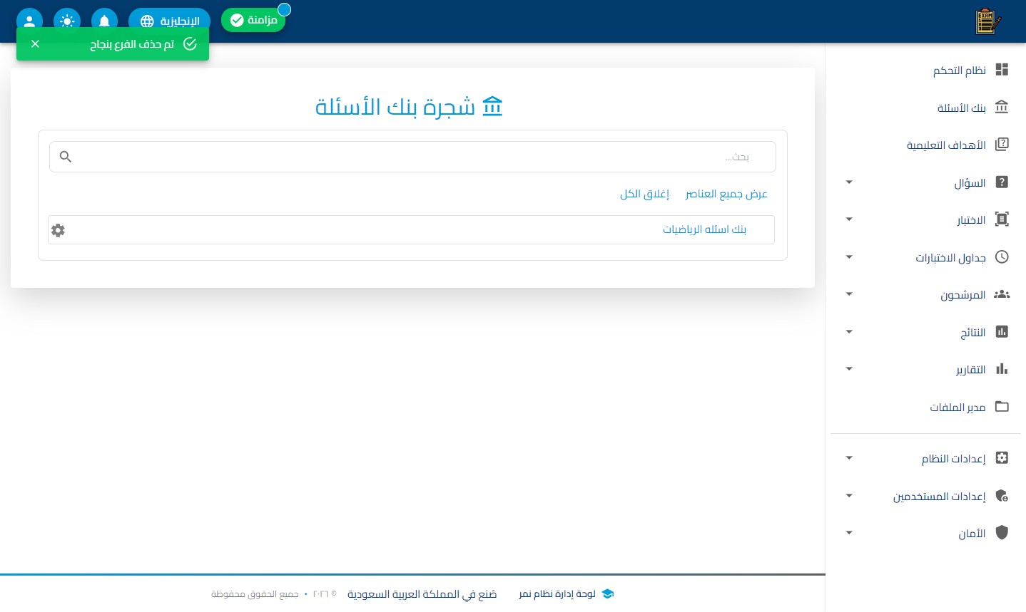 الخطوة 4
