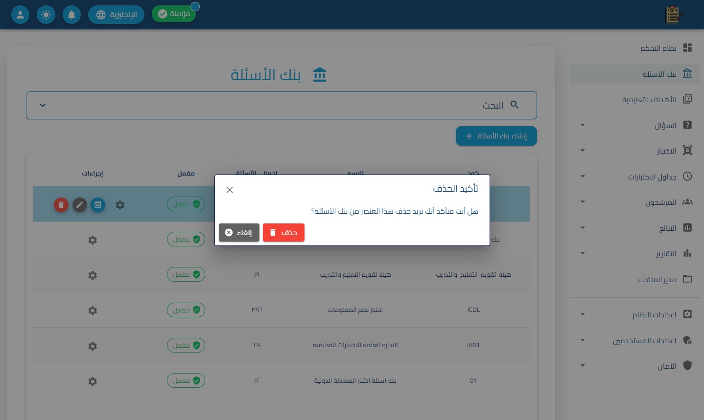 الخطوة 3