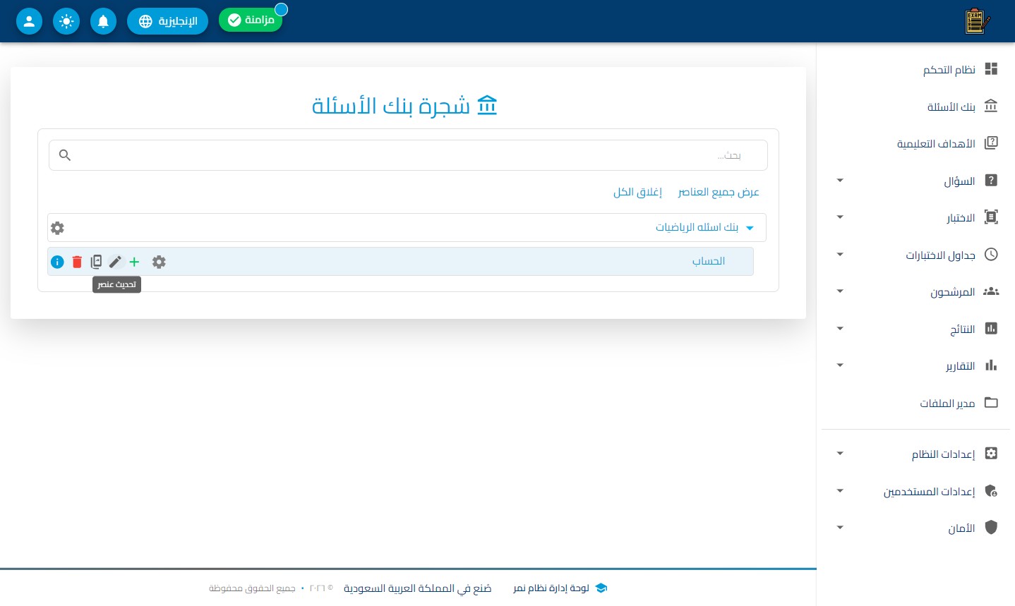 الخطوة 1