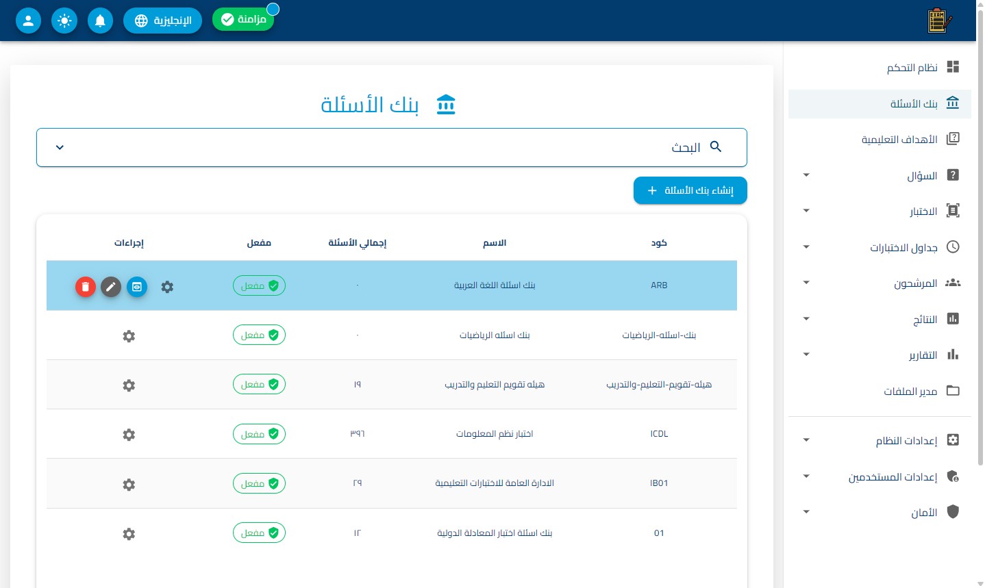 الخطوة 1