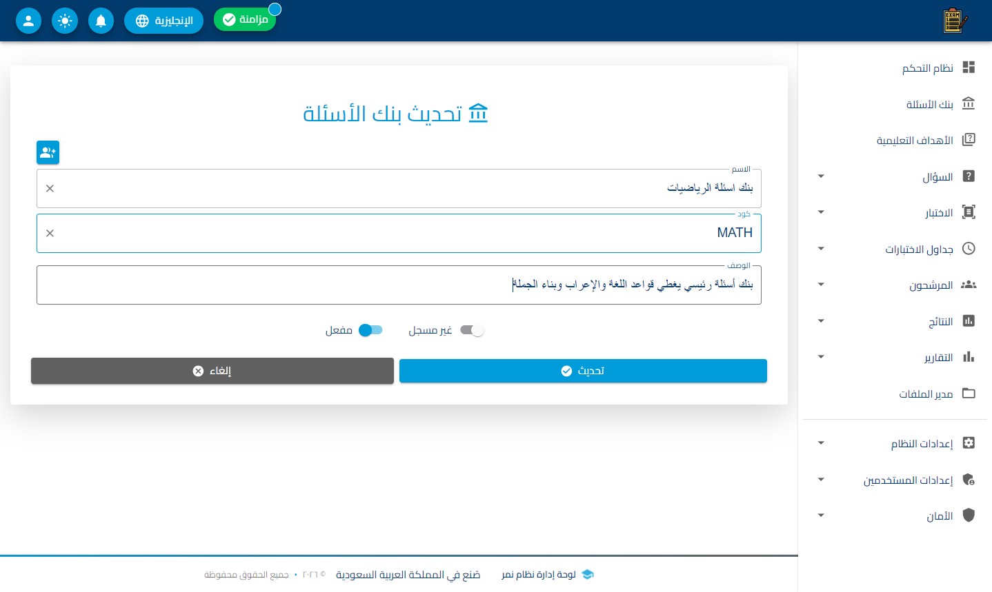 الخطوة 4