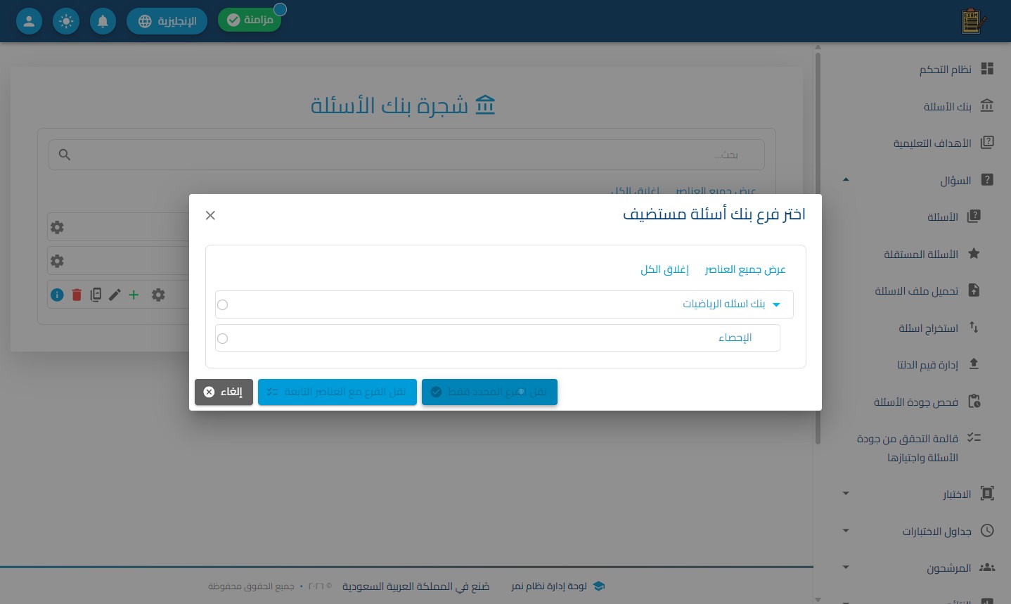 الخطوة 4