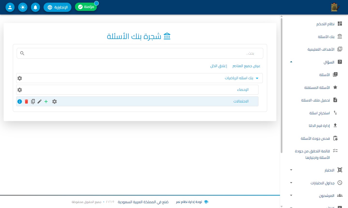 الخطوة 1