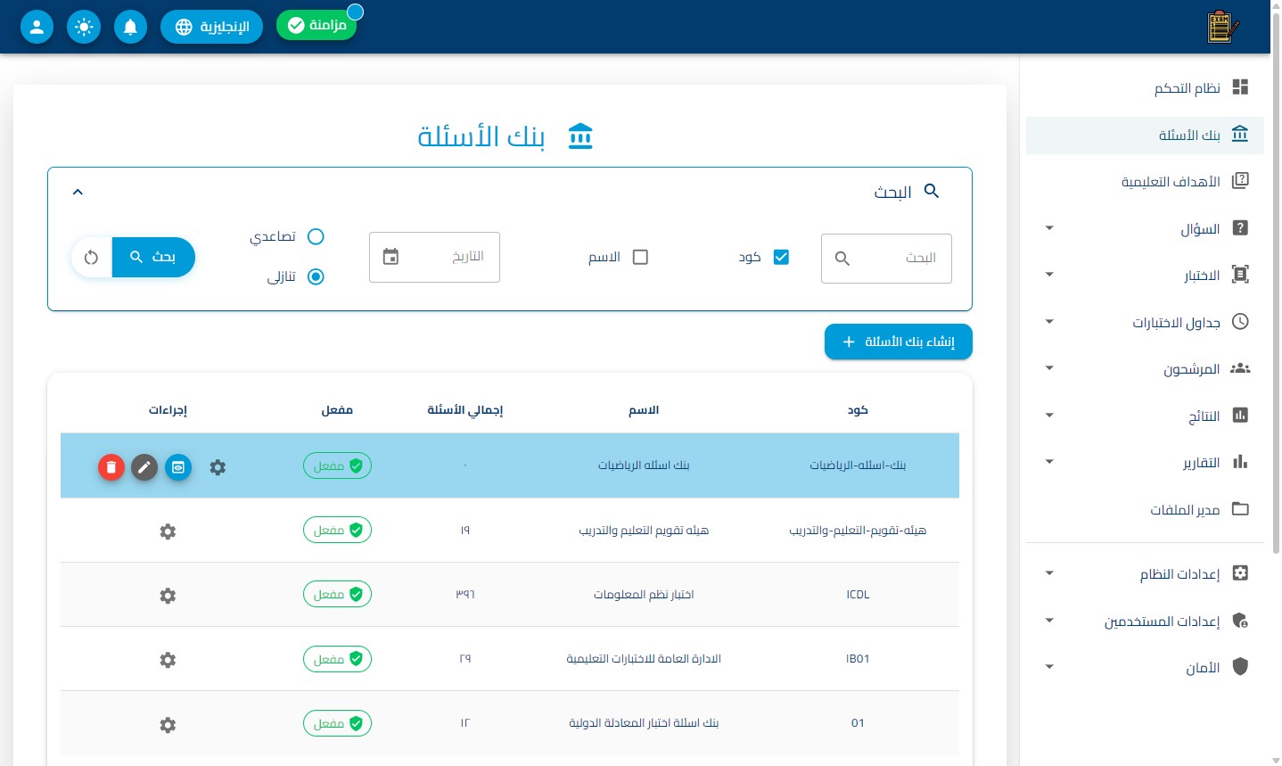 الخطوة 1