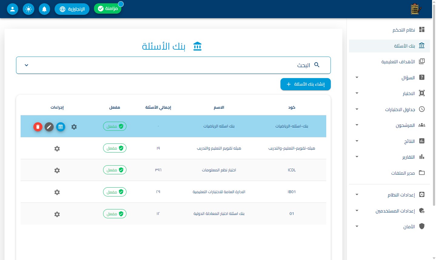 الخطوة 3