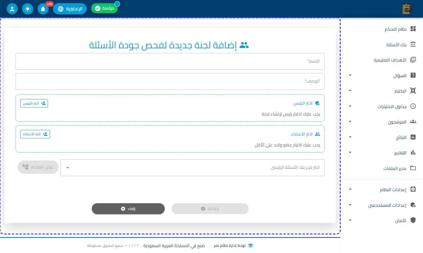 الخطوة 1