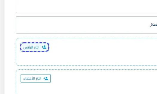 الخطوة 4