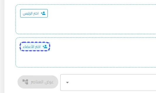 الخطوة 8