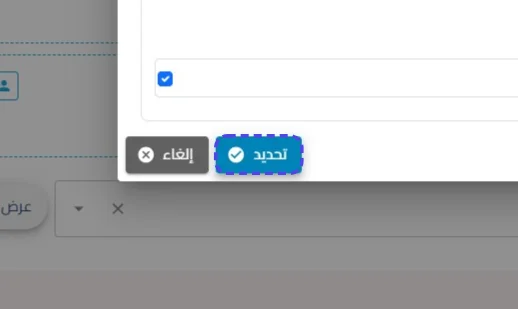 الخطوة 14
