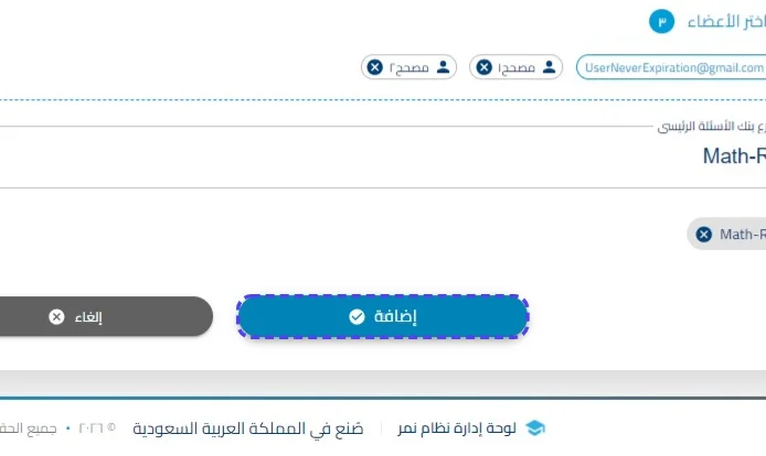 الخطوة 15