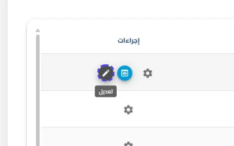 الخطوة 2