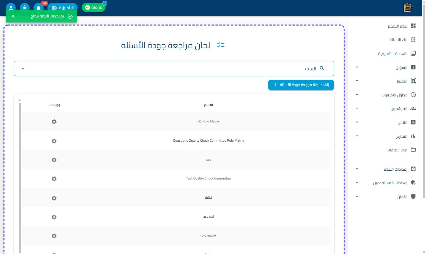 الخطوة 5