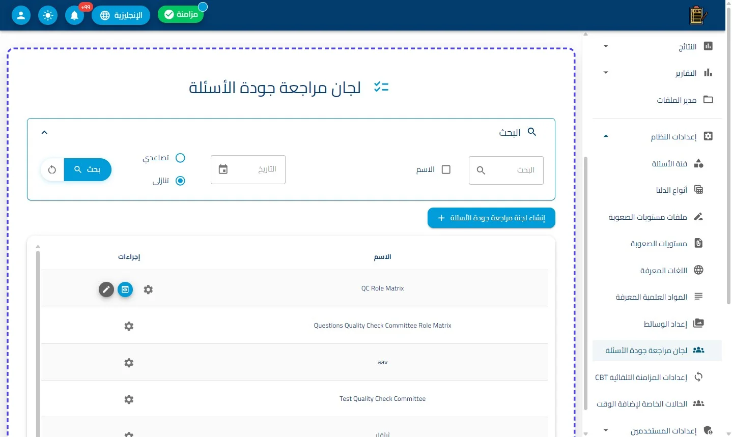 الخطوة 1