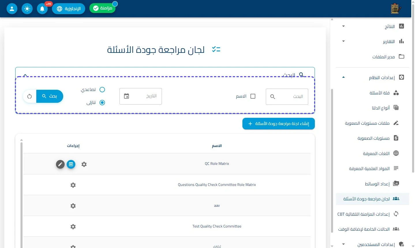 الخطوة 2