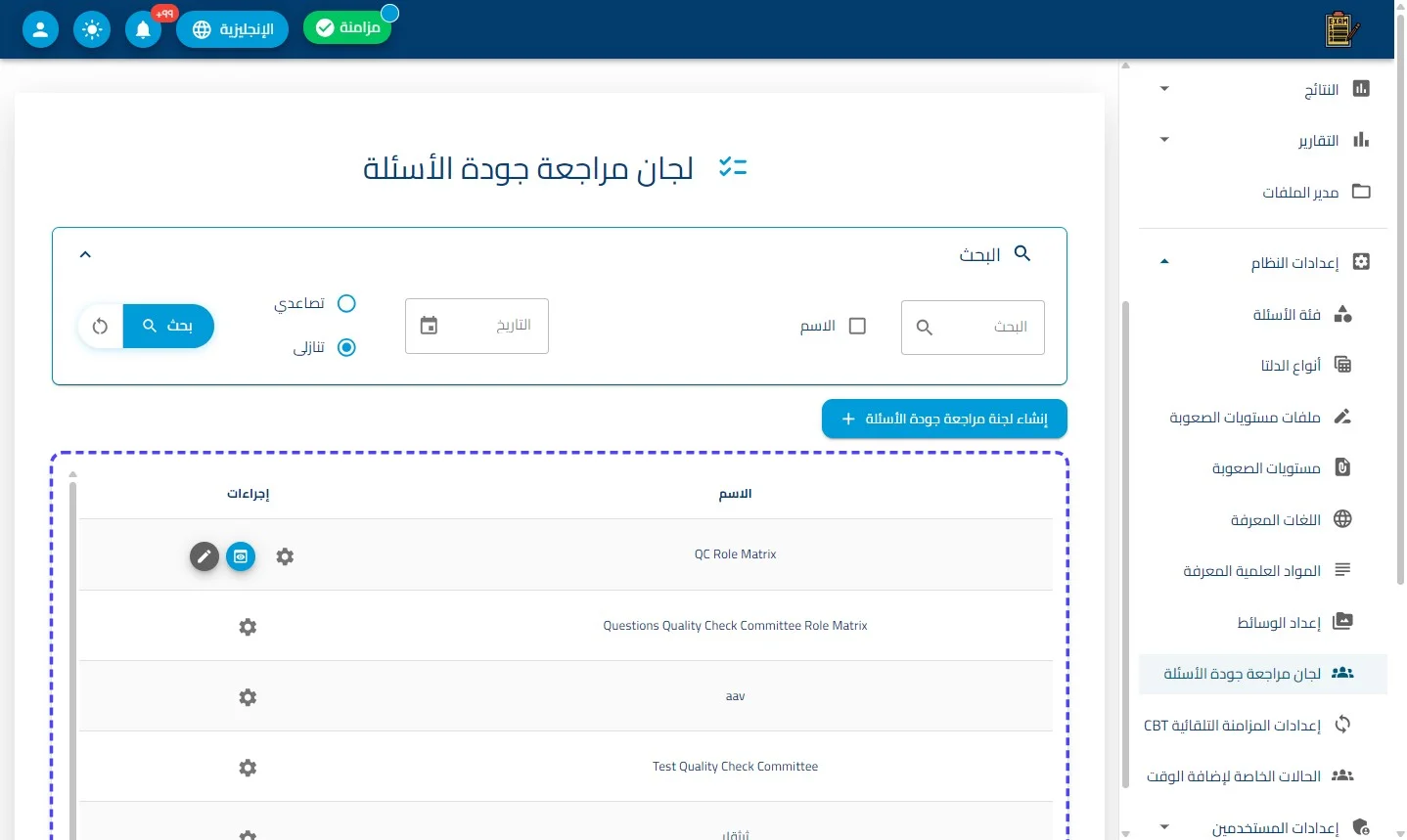 الخطوة 4