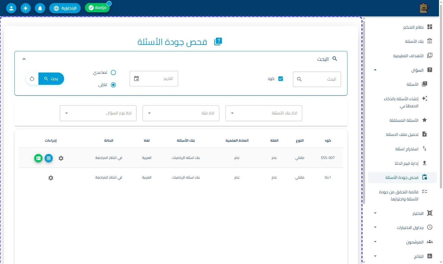 الخطوة 1