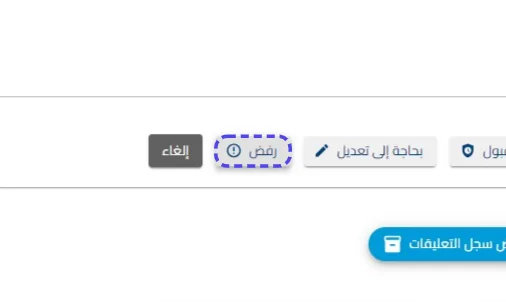 الخطوة 8