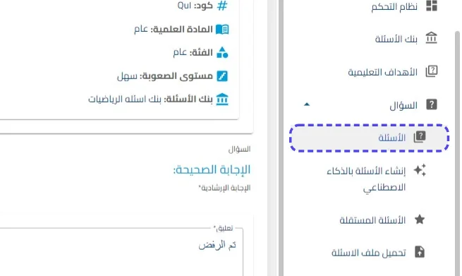 الخطوة 10