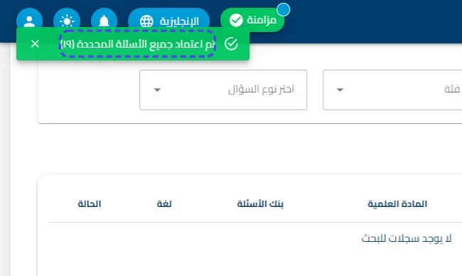 الخطوة 11