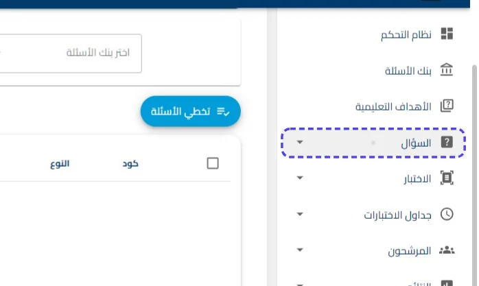 الخطوة 12