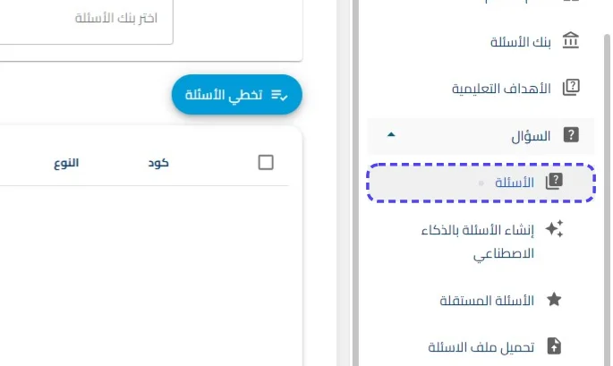 الخطوة 13