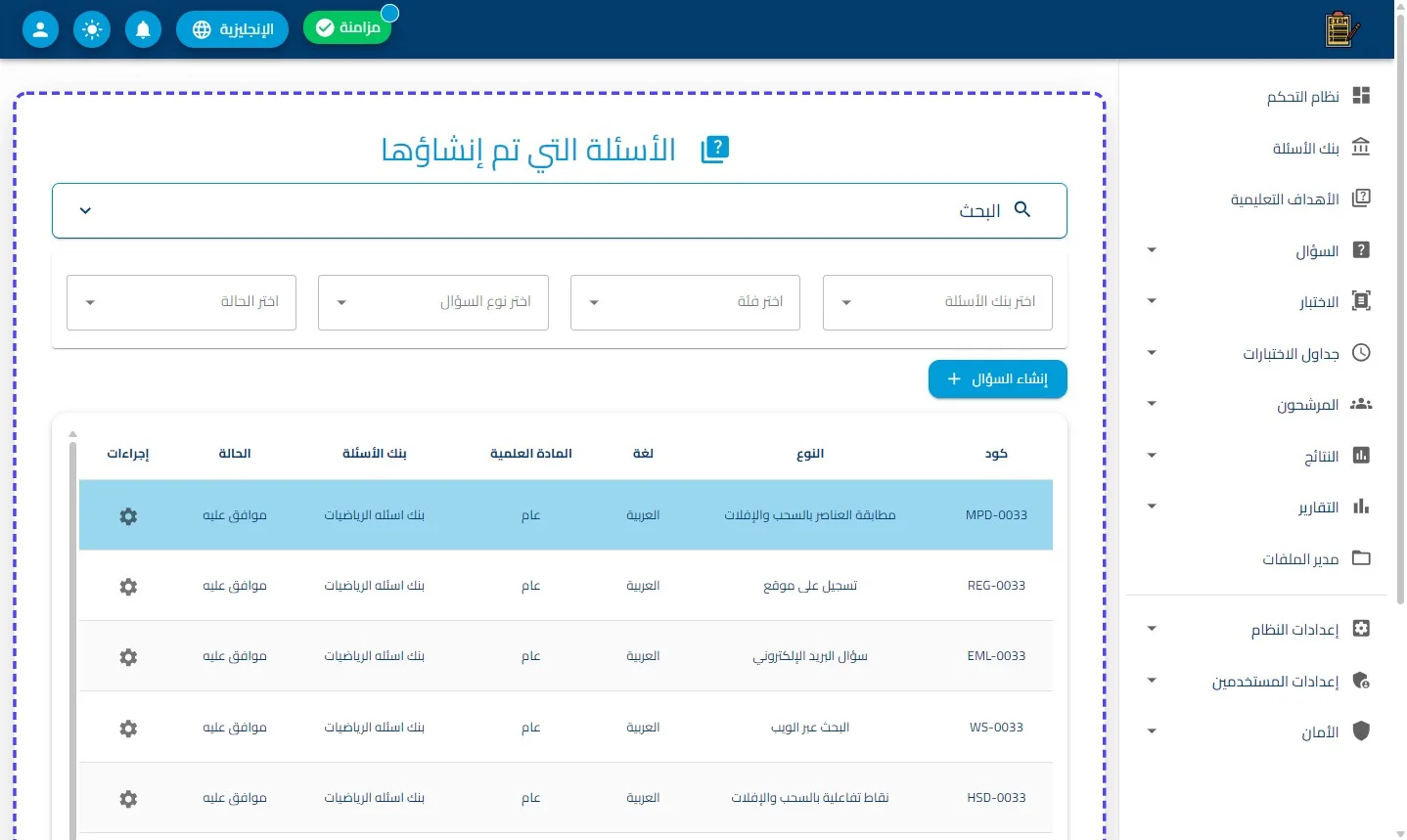 الخطوة 15