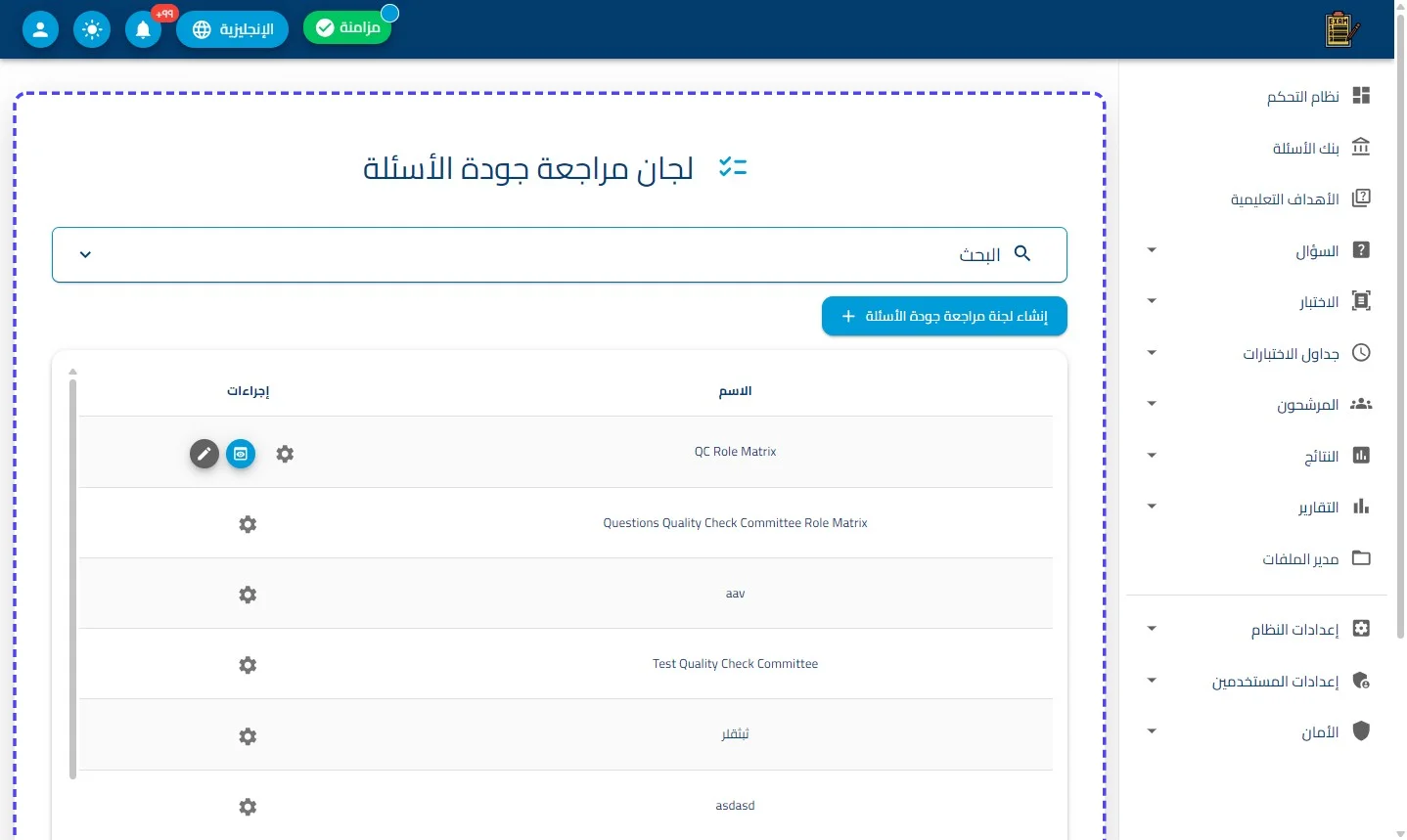 الخطوة 1