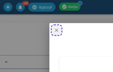 الخطوة 4