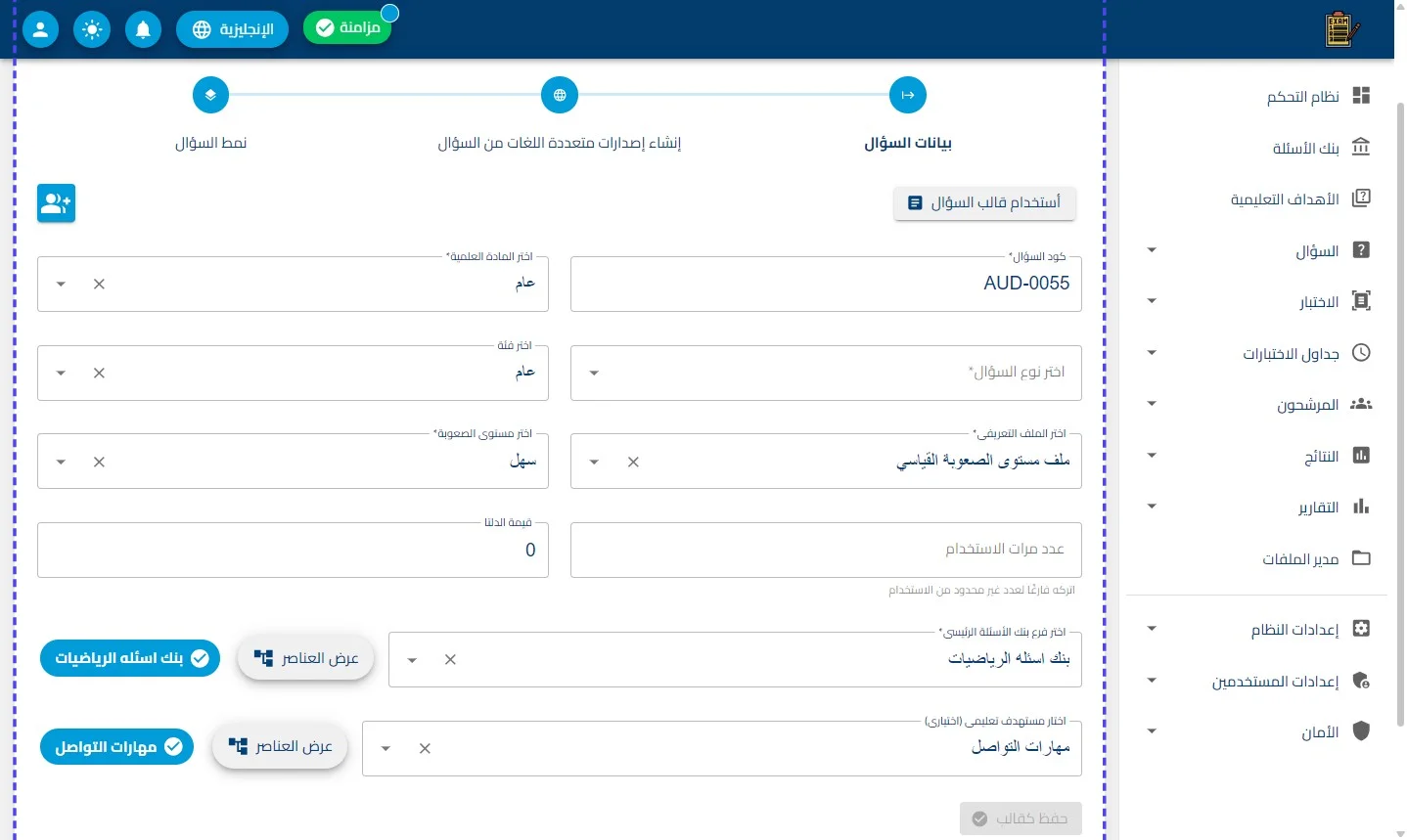 الخطوة 1
